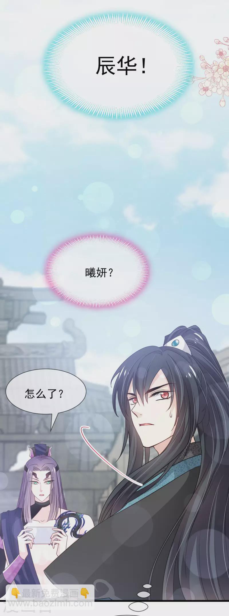 第209话 你来喂我-第209话