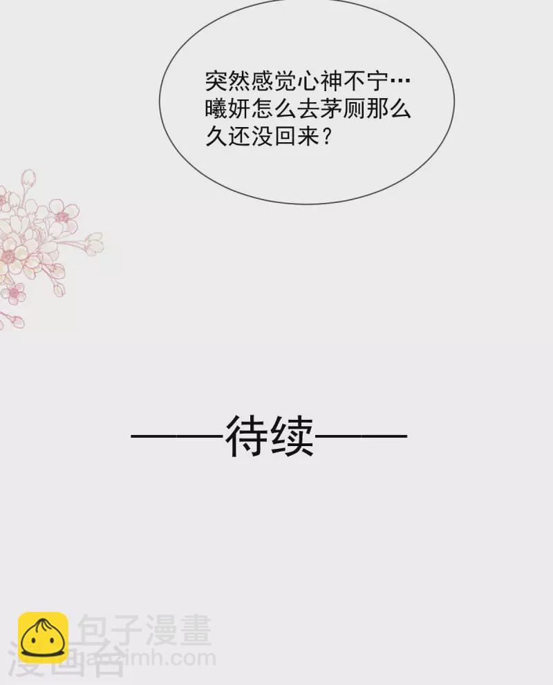 第209话 你来喂我-第209话