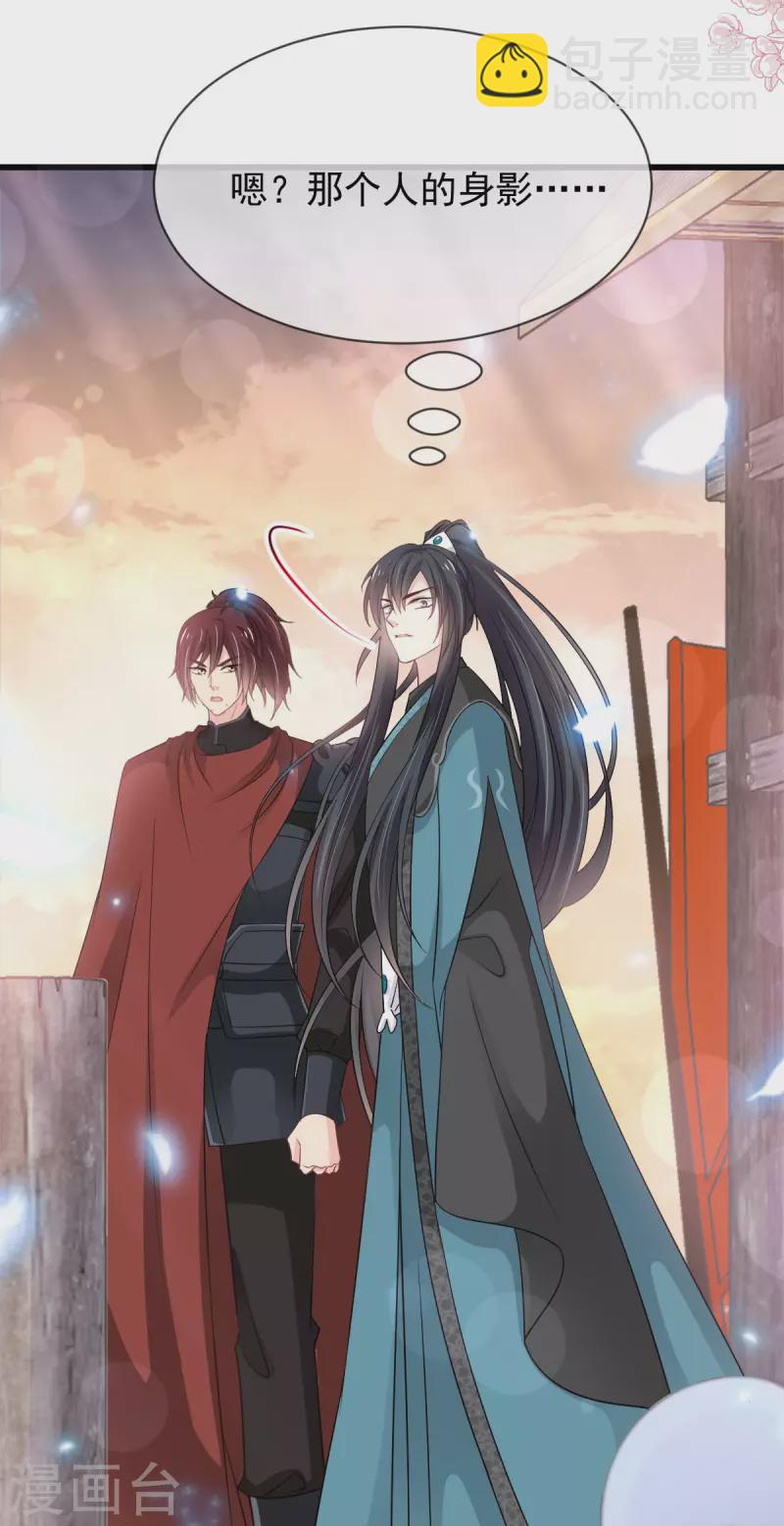 第211话 绑吾妻者，都该死！-第211话