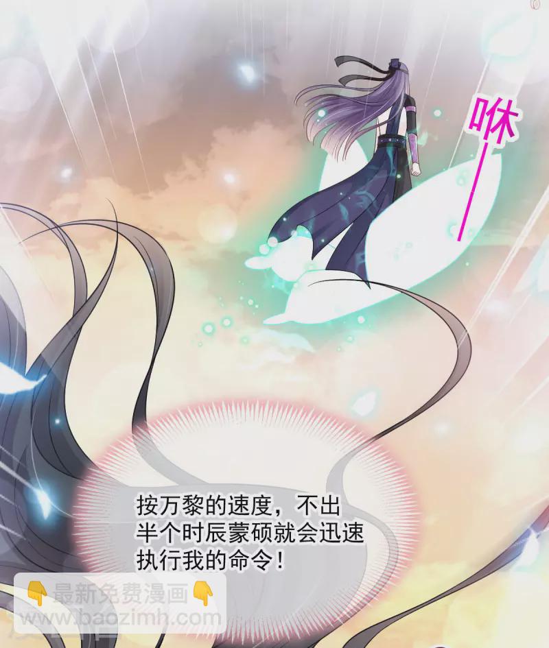 第211话 绑吾妻者，都该死！-第211话