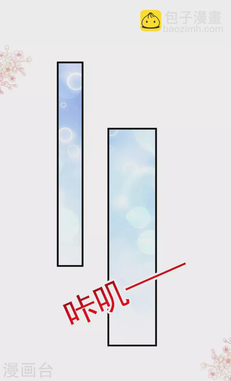 第211话 绑吾妻者，都该死！-第211话