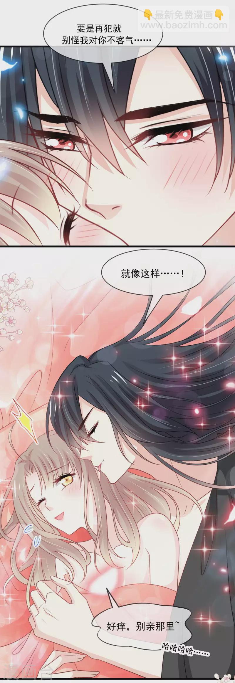 第213话 热似火-第213话