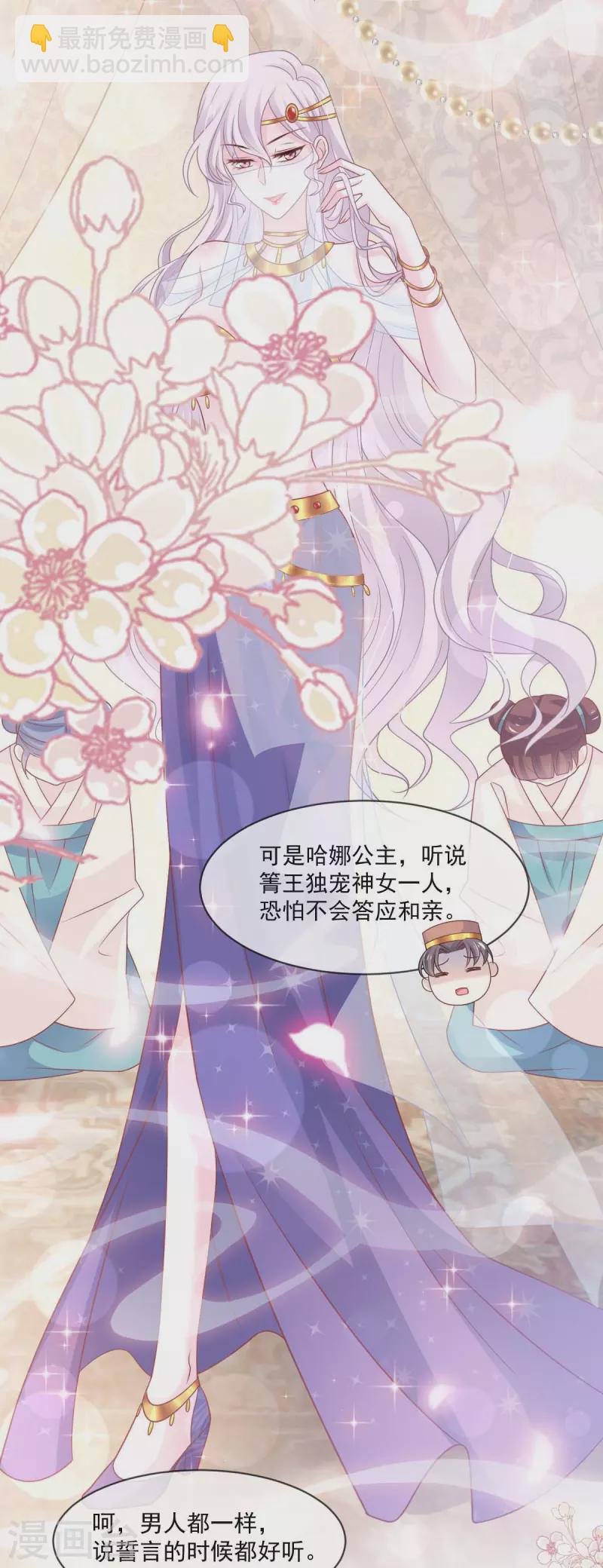 第213话 热似火-第213话