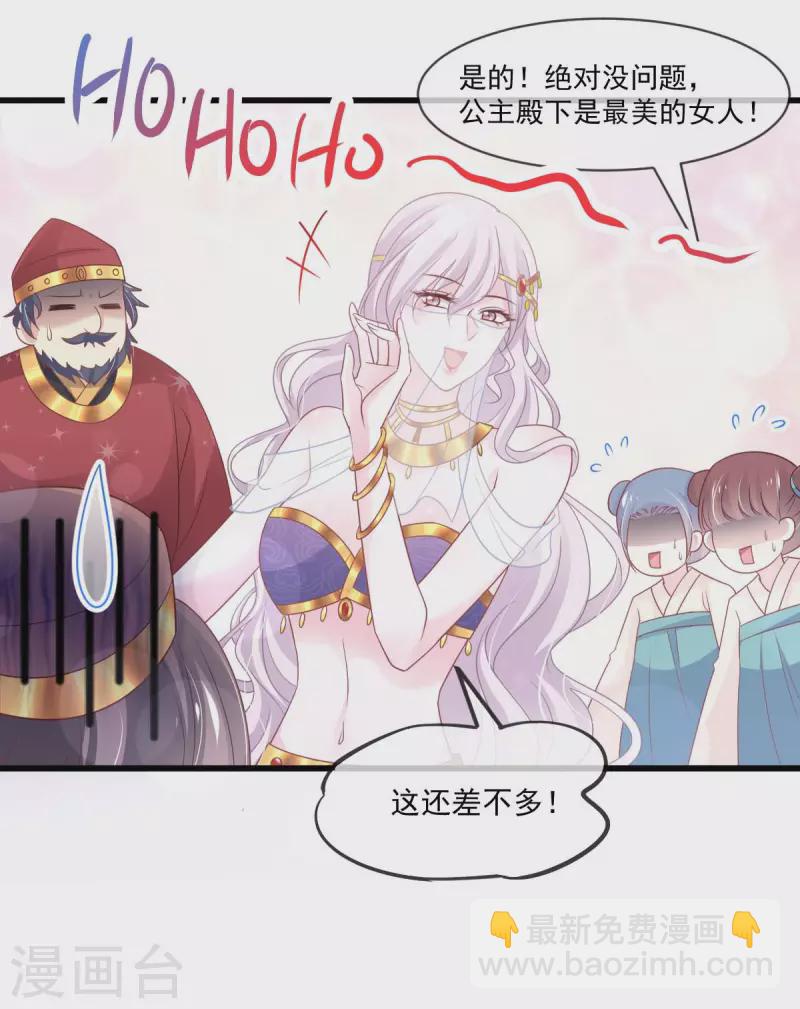 第213话 热似火-第213话