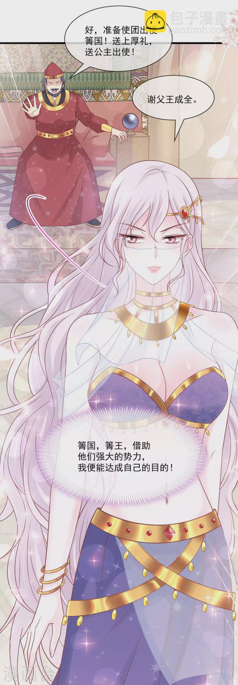 第213话 热似火-第213话