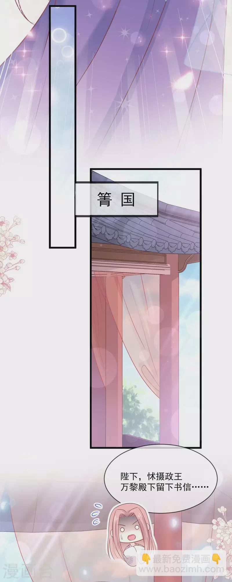 第213话 热似火-第213话