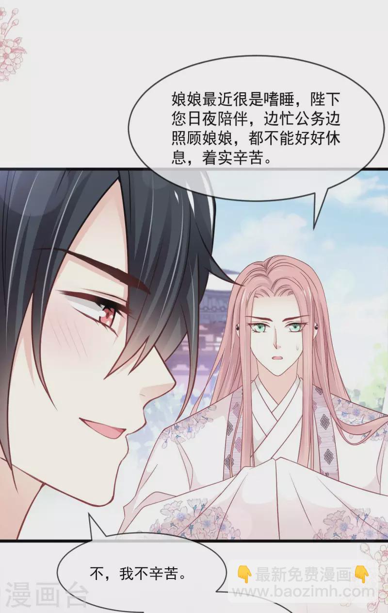 第213话 热似火-第213话