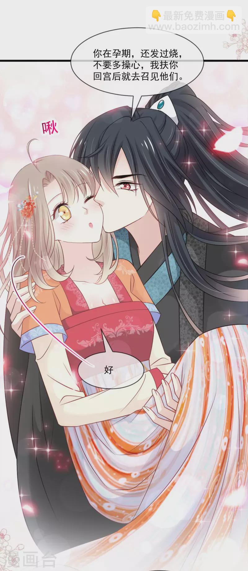 第213话 热似火-第213话