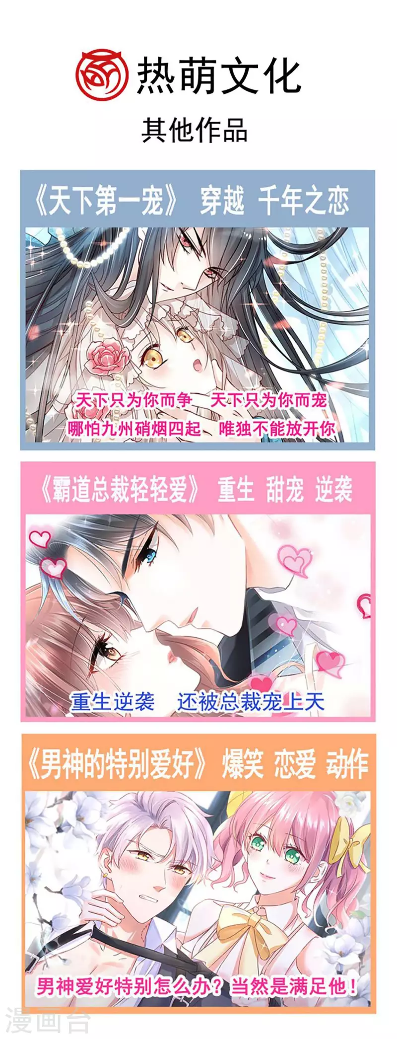 第213话 热似火-第213话