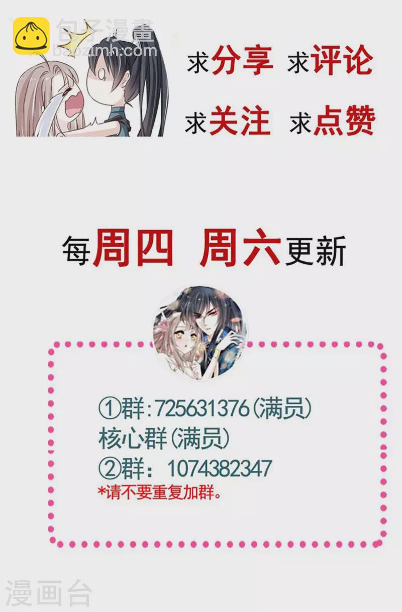第213话 热似火-第213话
