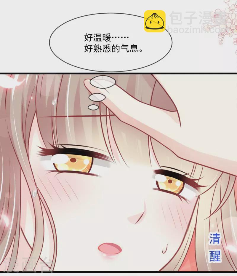 第213话 热似火-第213话