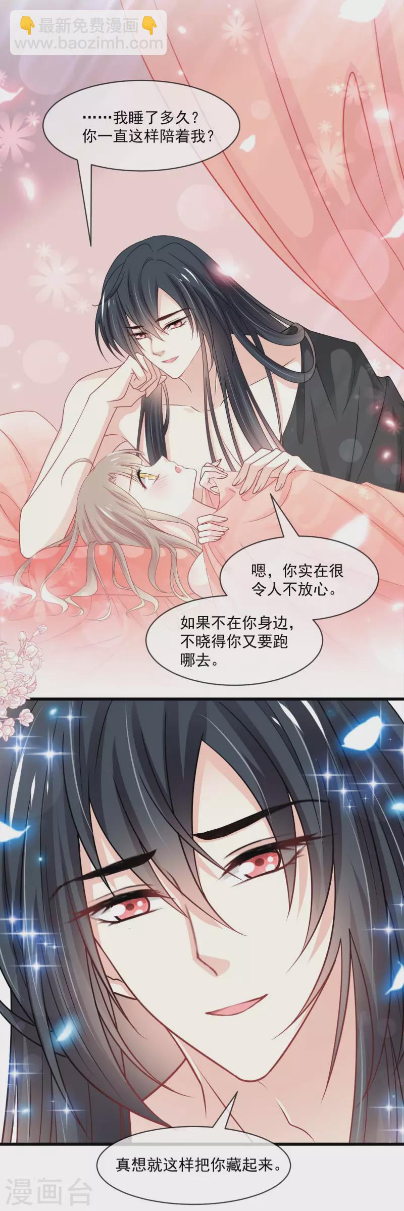 第213话 热似火-第213话