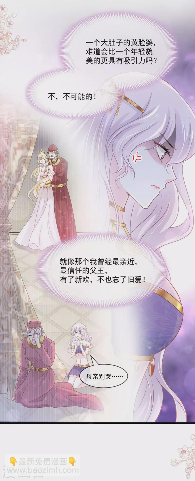 第215话 爱的浓烈-第215话