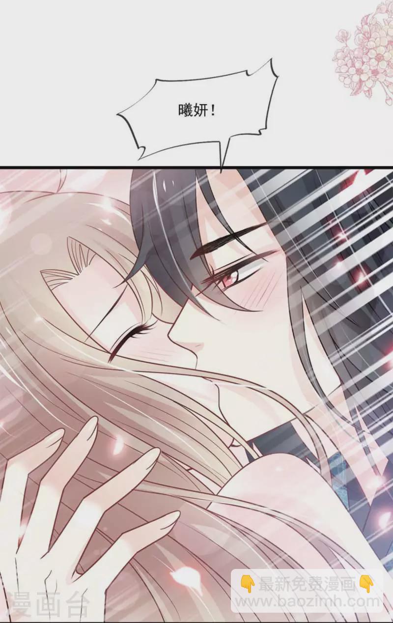 第215话 爱的浓烈-第215话