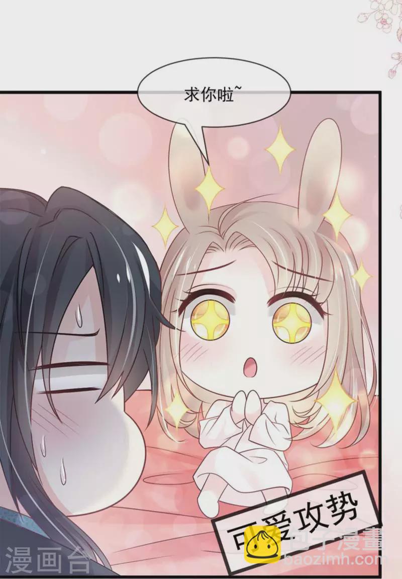第215话 爱的浓烈-第215话
