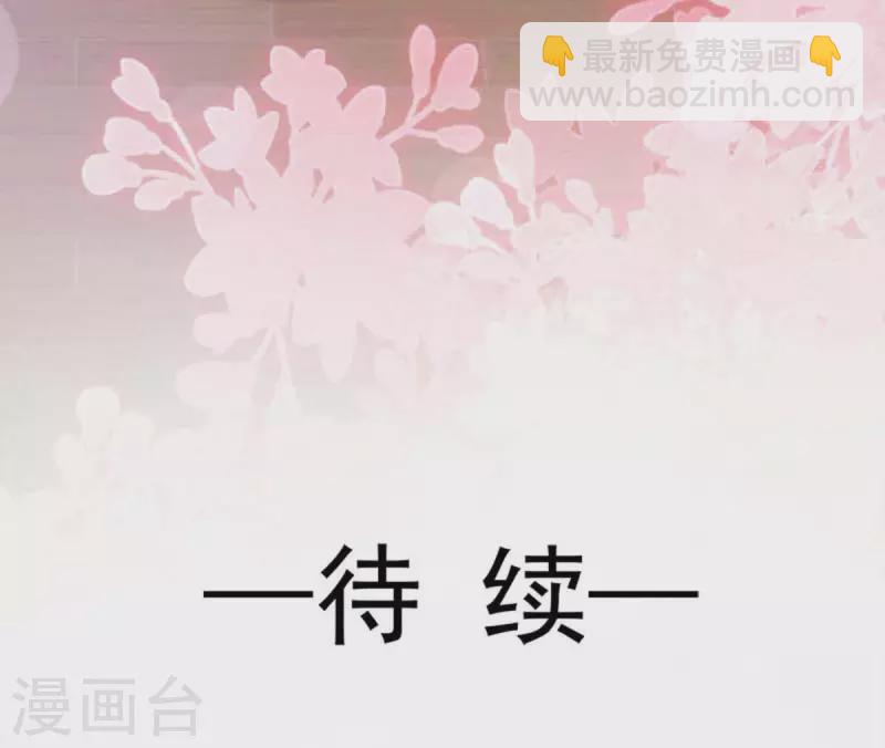 第215话 爱的浓烈-第215话