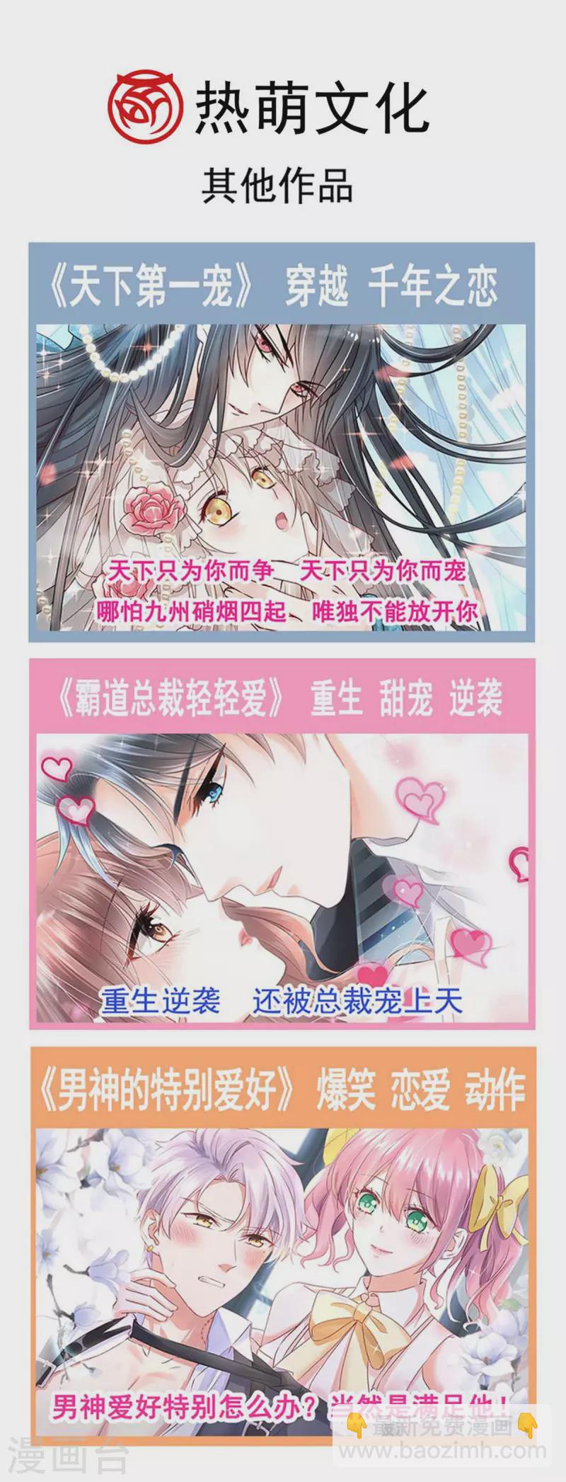 第215话 爱的浓烈-第215话