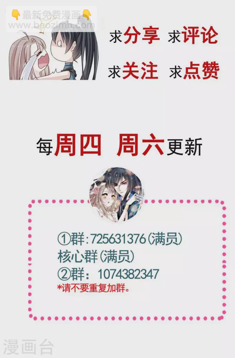 第215话 爱的浓烈-第215话