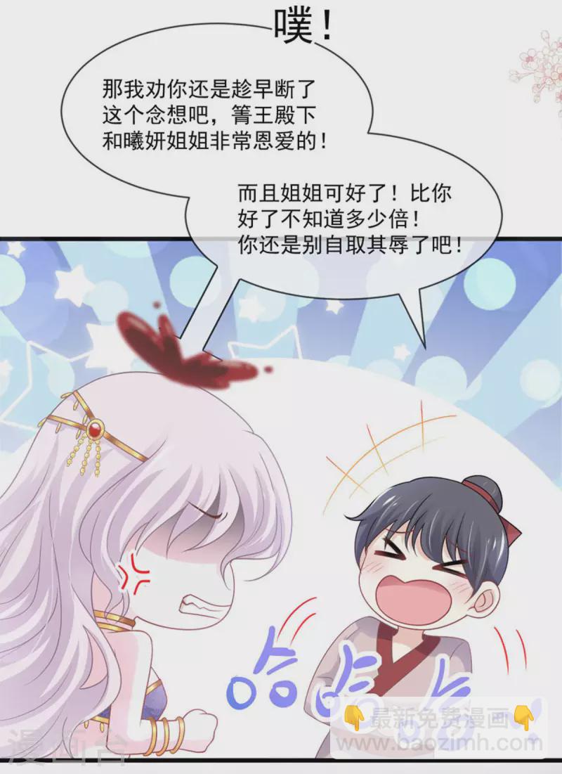 第215话 爱的浓烈-第215话