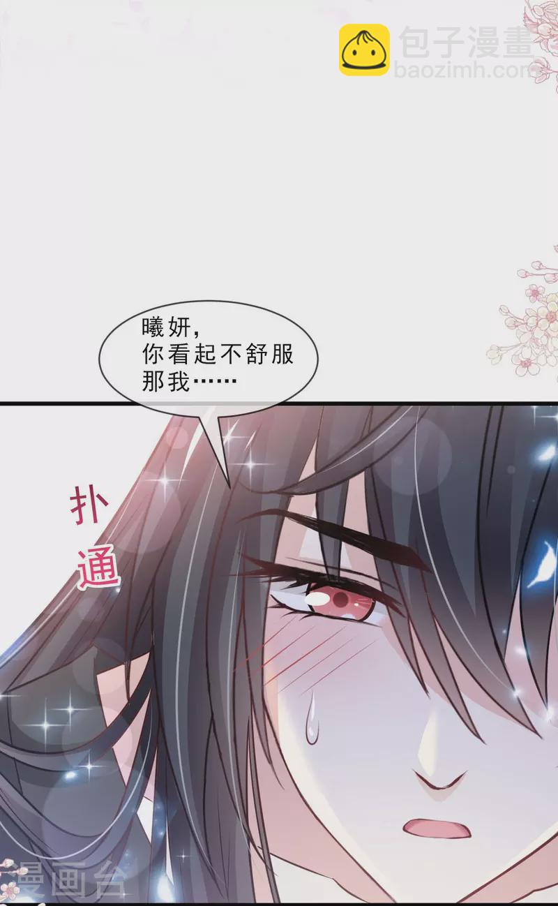 第217话 幸福就在今夜-第217话