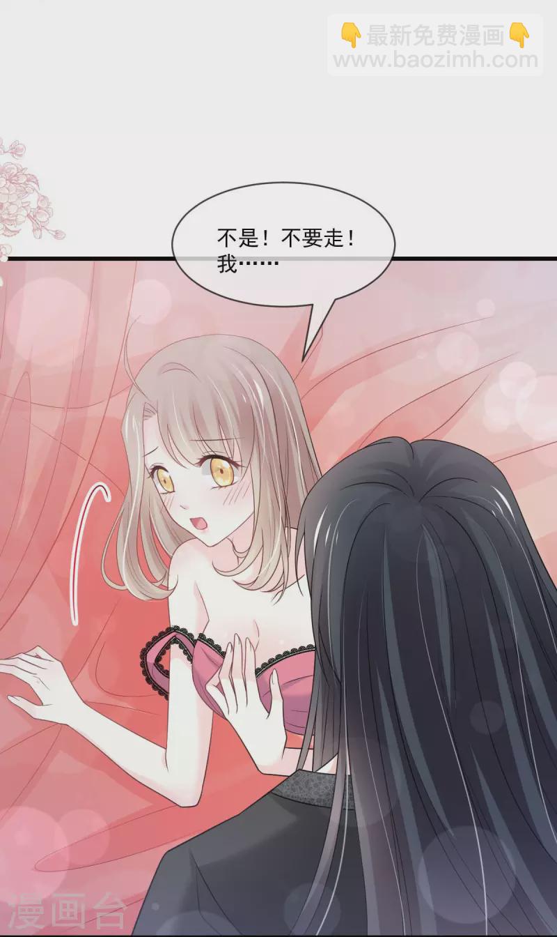 第217话 幸福就在今夜-第217话