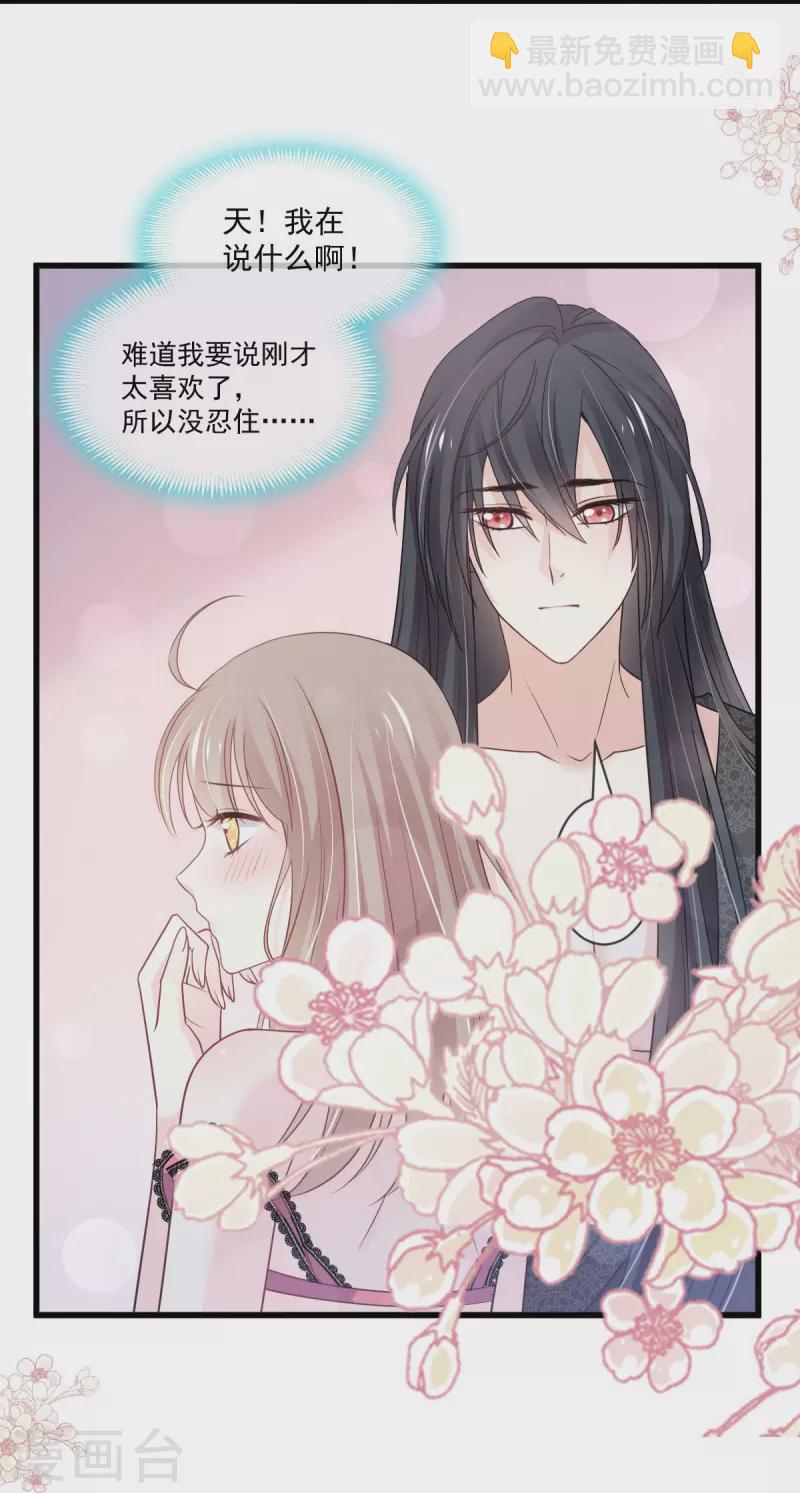第217话 幸福就在今夜-第217话