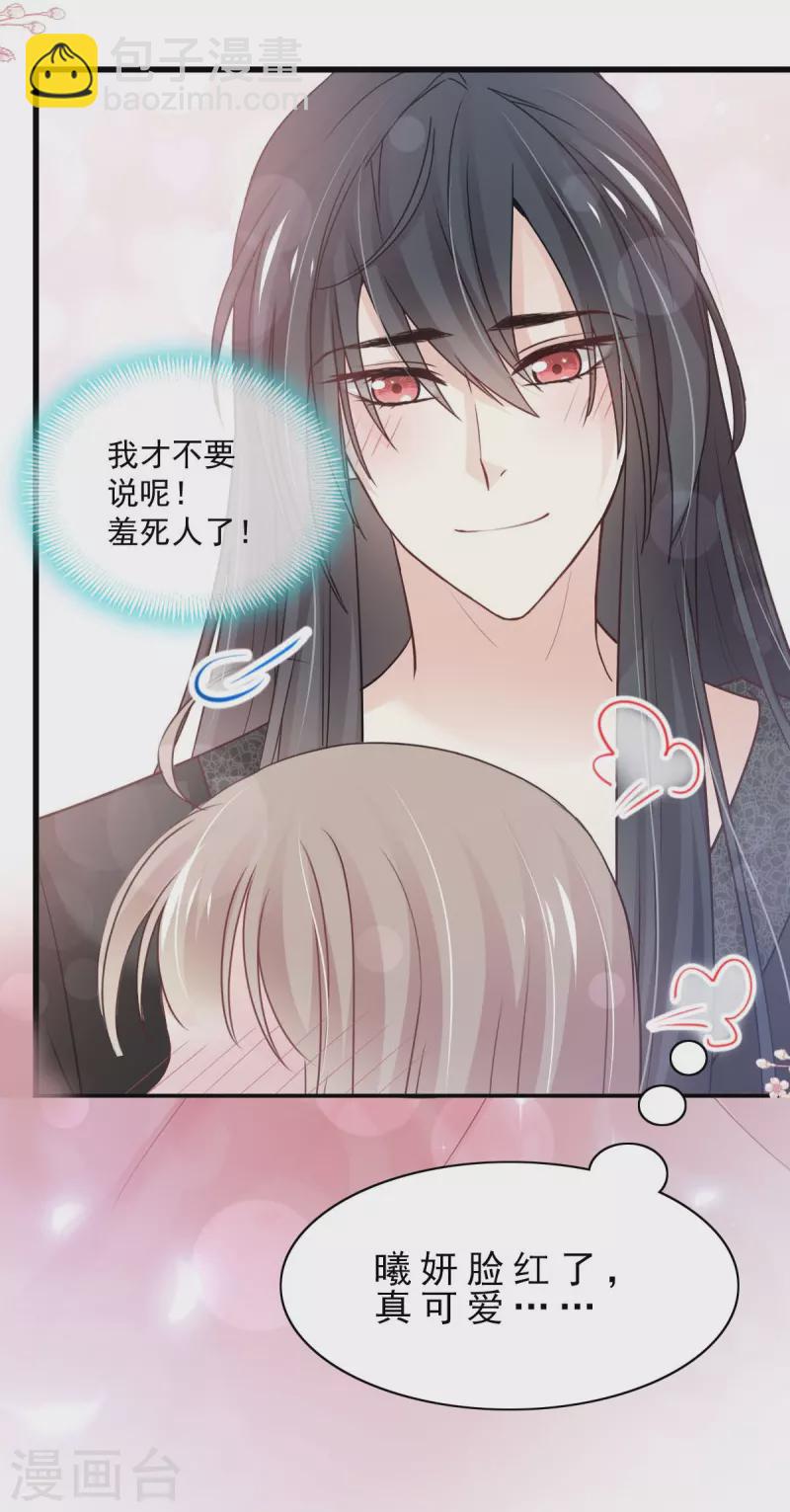 第217话 幸福就在今夜-第217话