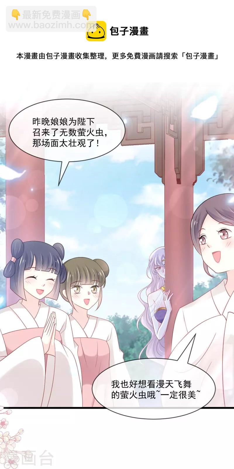 第217话 幸福就在今夜-第217话