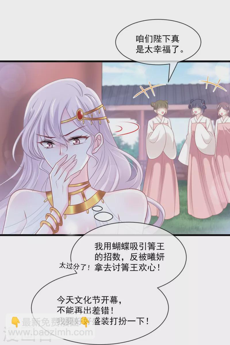 第217话 幸福就在今夜-第217话