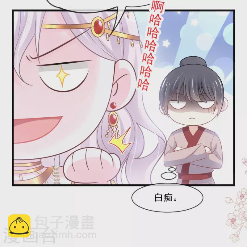 第217话 幸福就在今夜-第217话