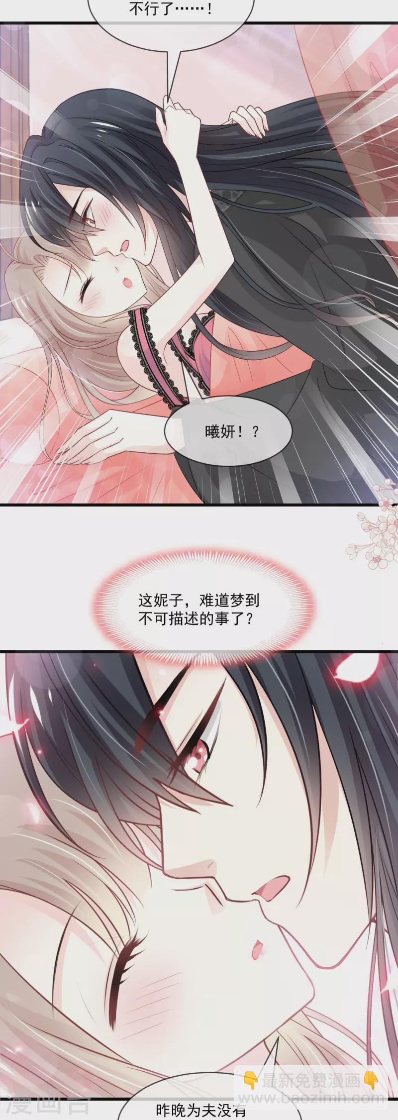 第217话 幸福就在今夜-第217话