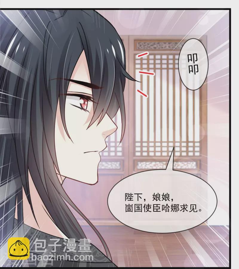 第217话 幸福就在今夜-第217话
