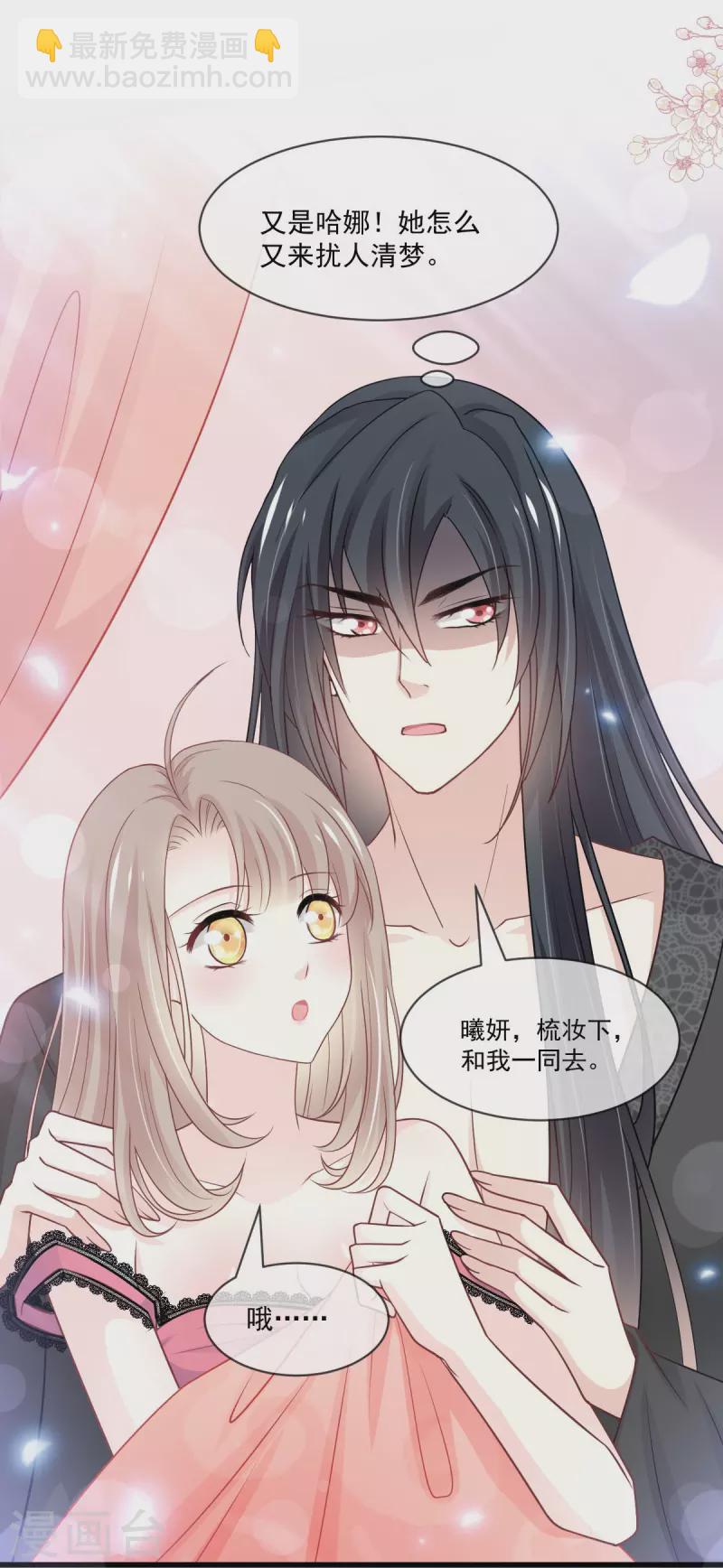 第217话 幸福就在今夜-第217话