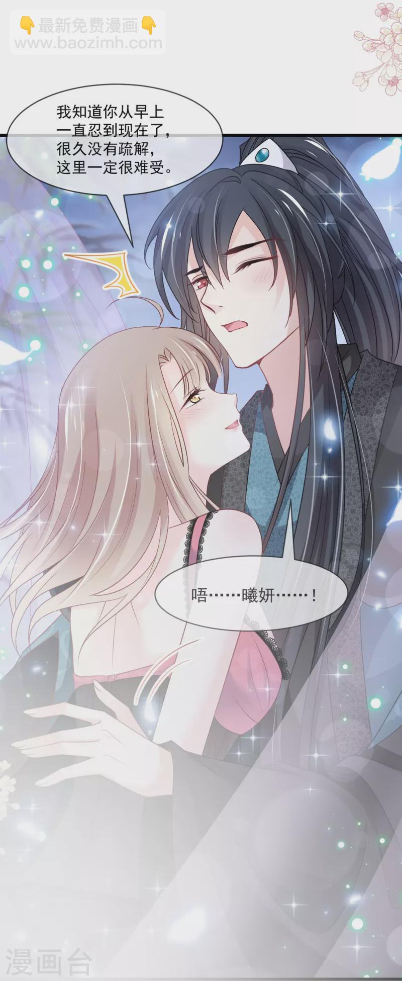 第217话 幸福就在今夜-第217话