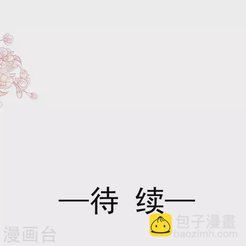 第217话 幸福就在今夜-第217话
