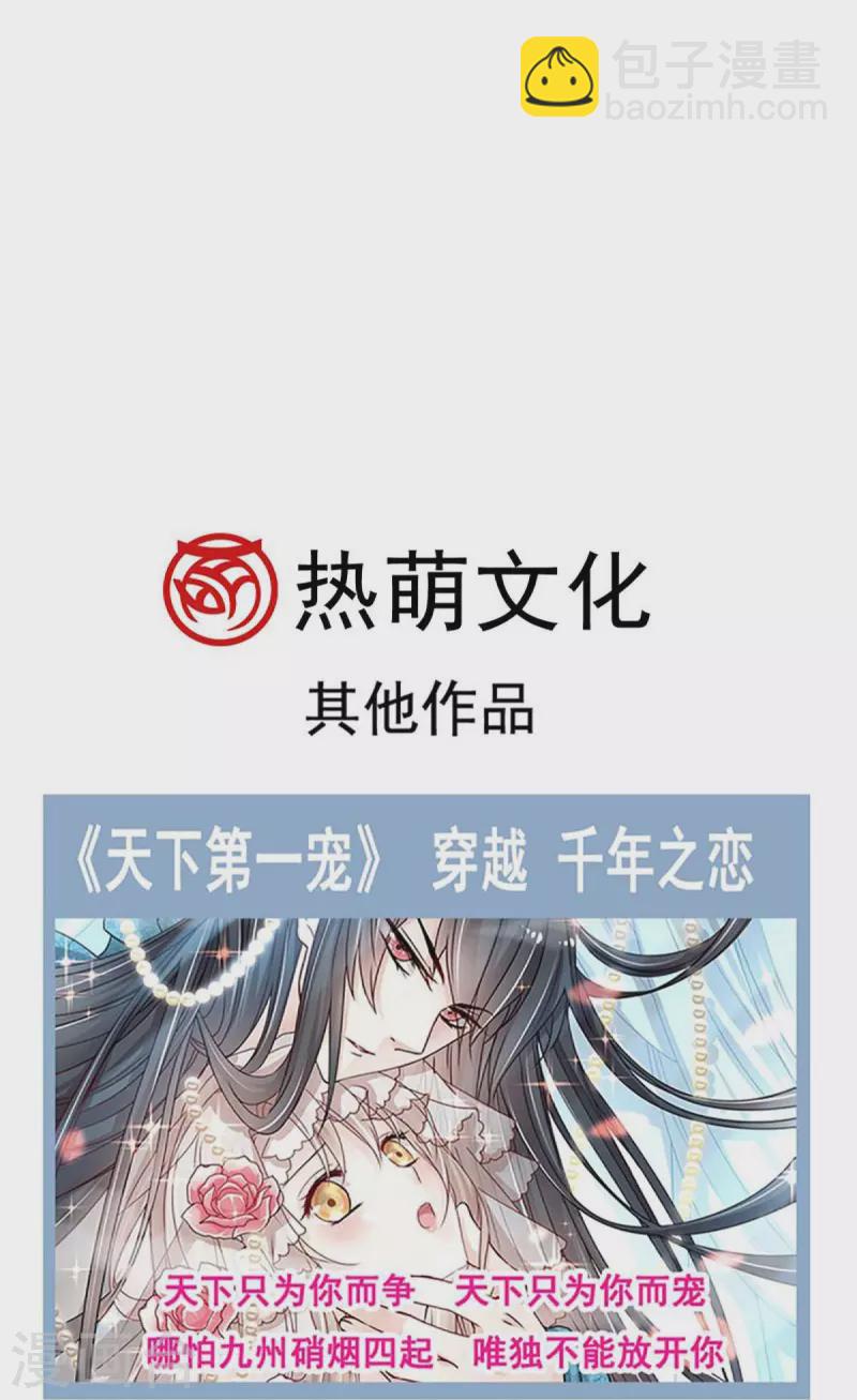 第217话 幸福就在今夜-第217话