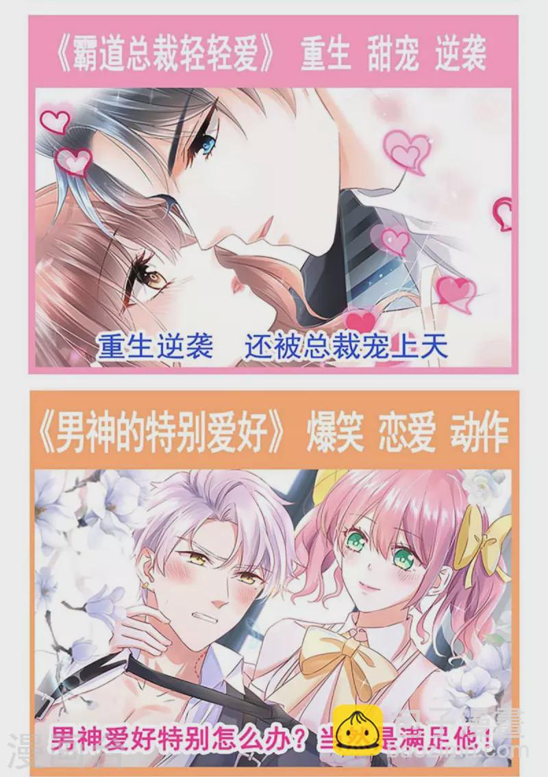 第217话 幸福就在今夜-第217话