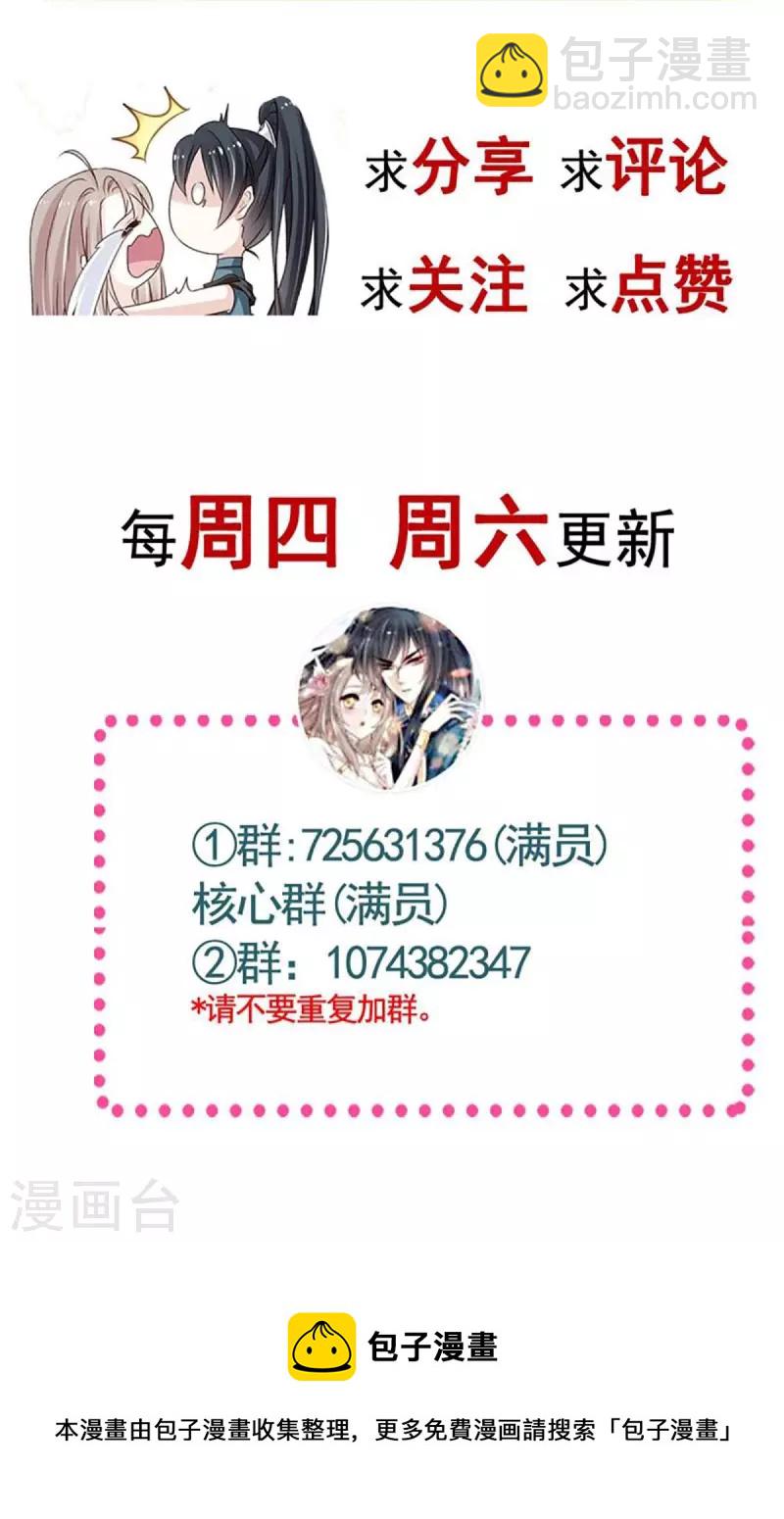 第217话 幸福就在今夜-第217话