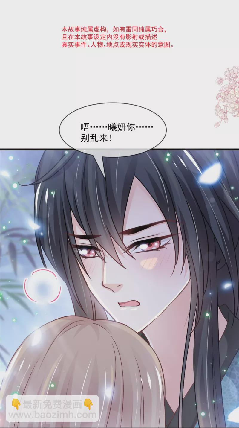 第217话 幸福就在今夜-第217话