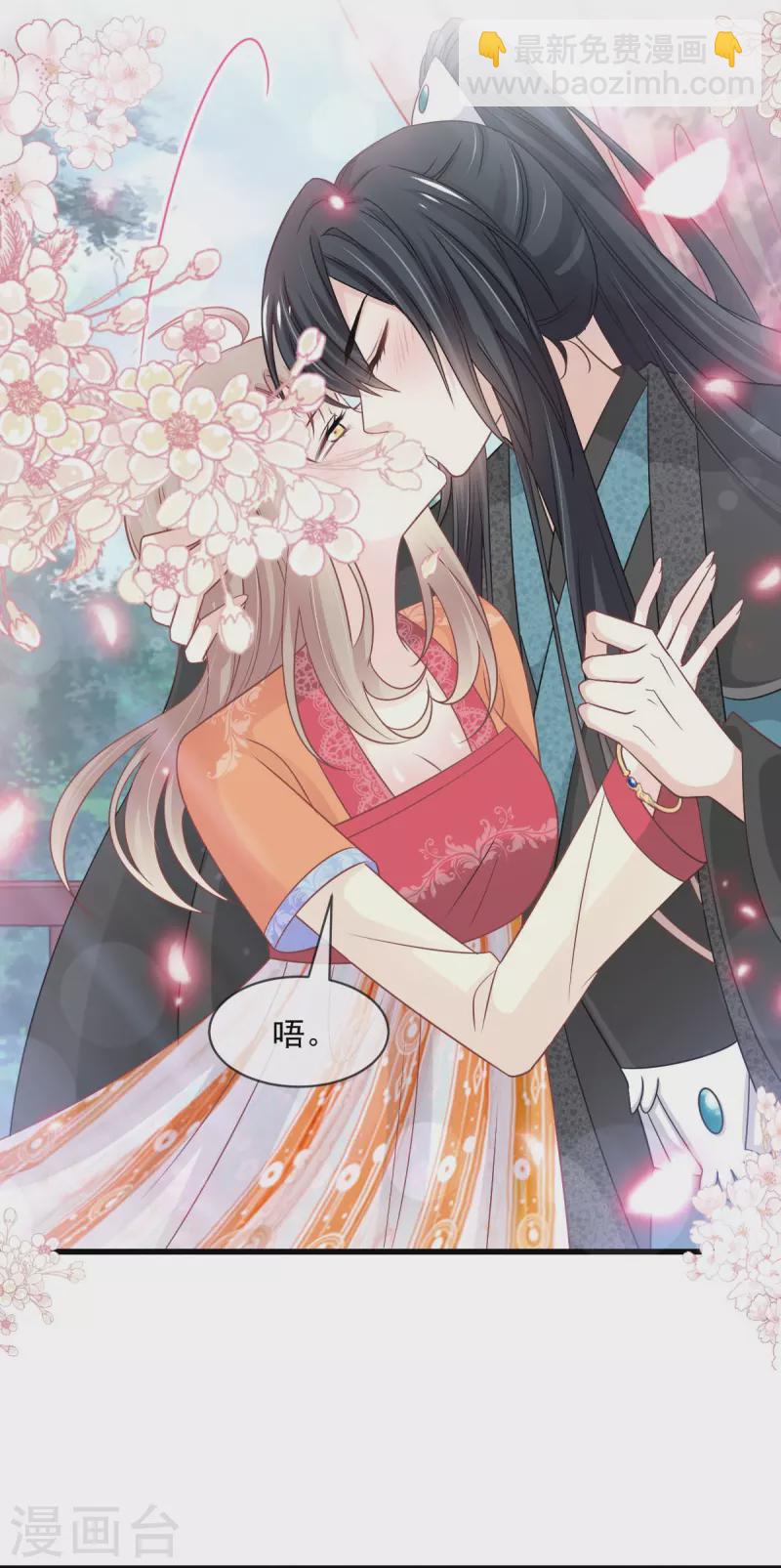 第219话 我可以碰你吗？-第219话