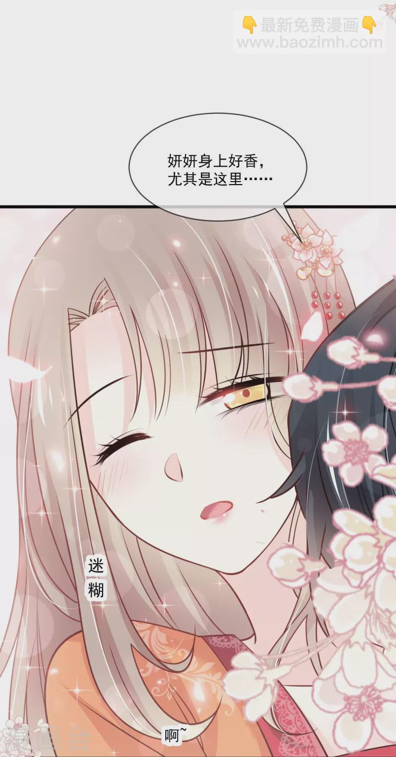 第219话 我可以碰你吗？-第219话