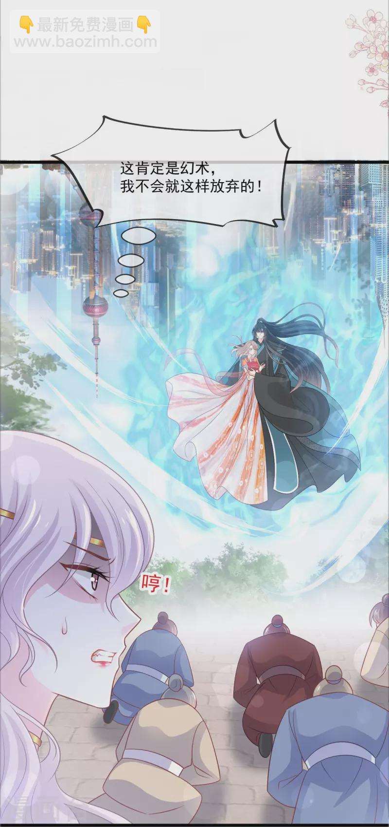 第219话 我可以碰你吗？-第219话