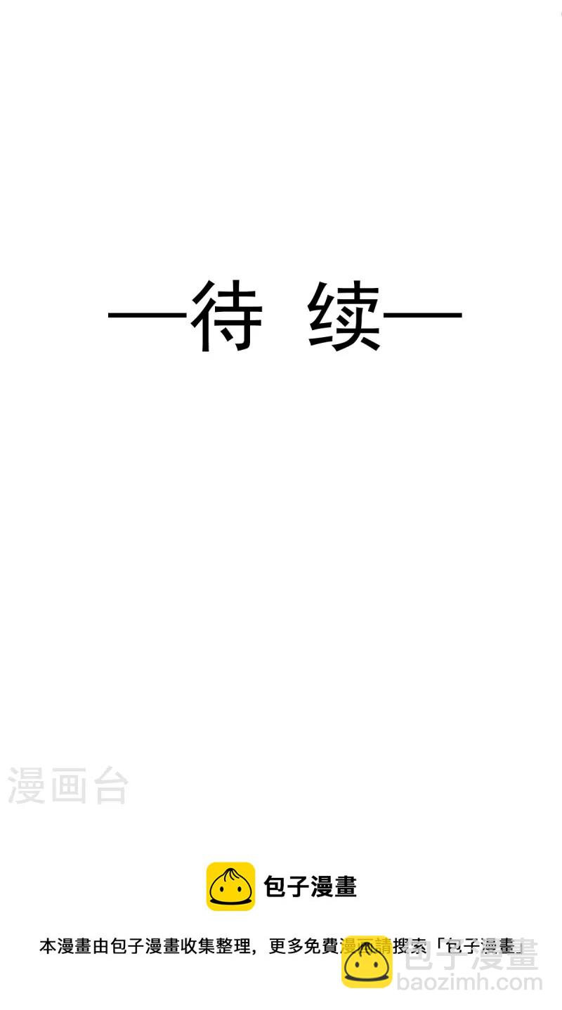 第219话 我可以碰你吗？-第219话