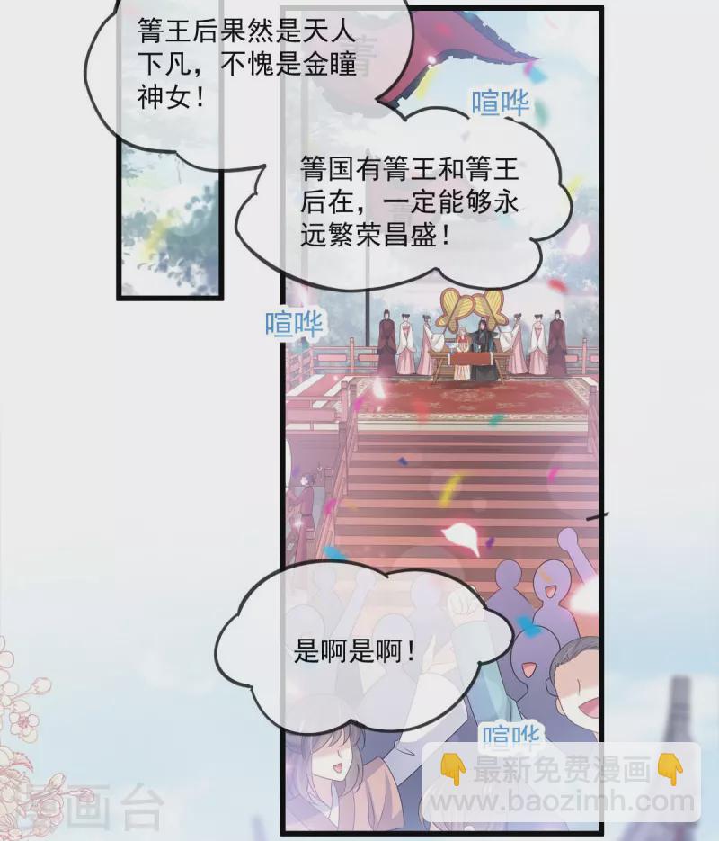 第219话 我可以碰你吗？-第219话