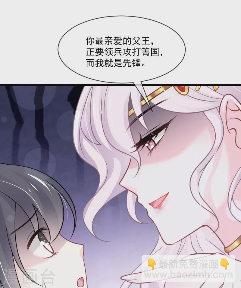 第221话 欲望满溢-第221话