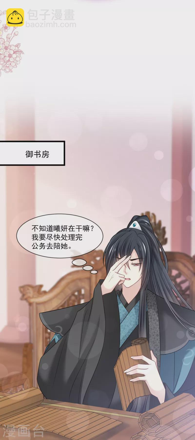 第221话 欲望满溢-第221话