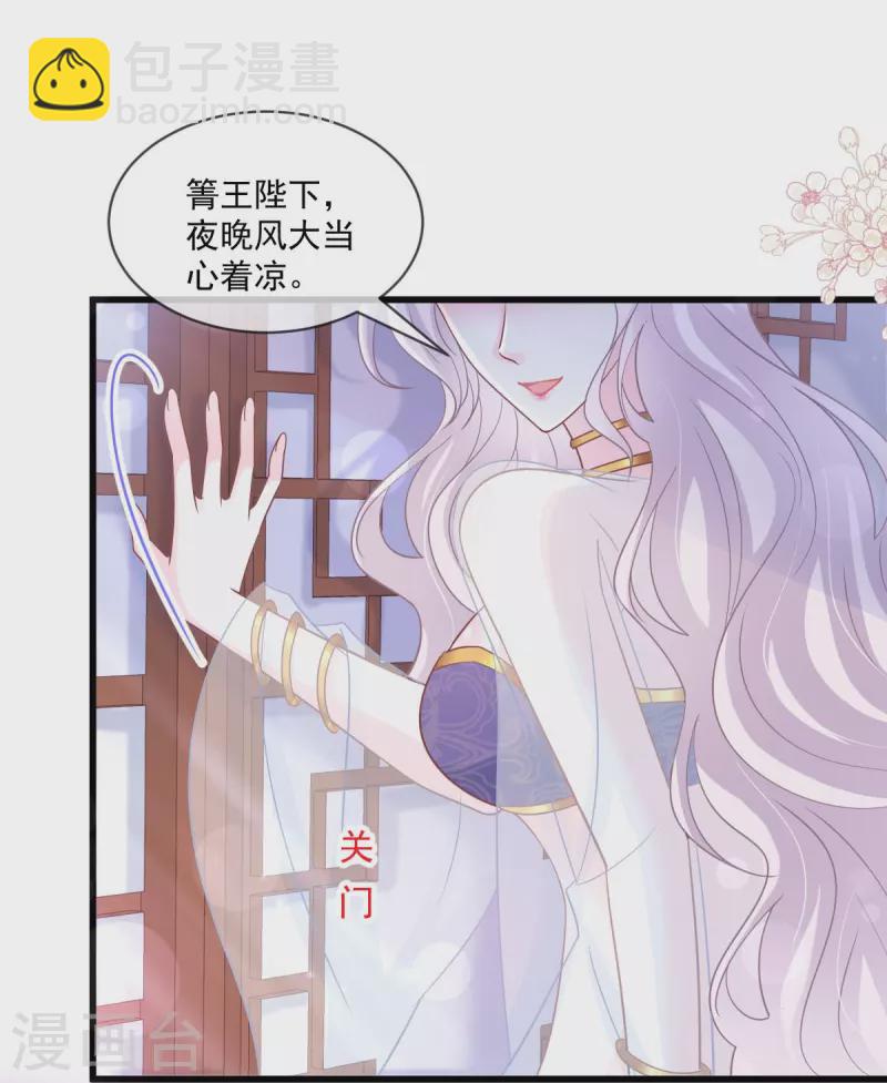 第221话 欲望满溢-第221话