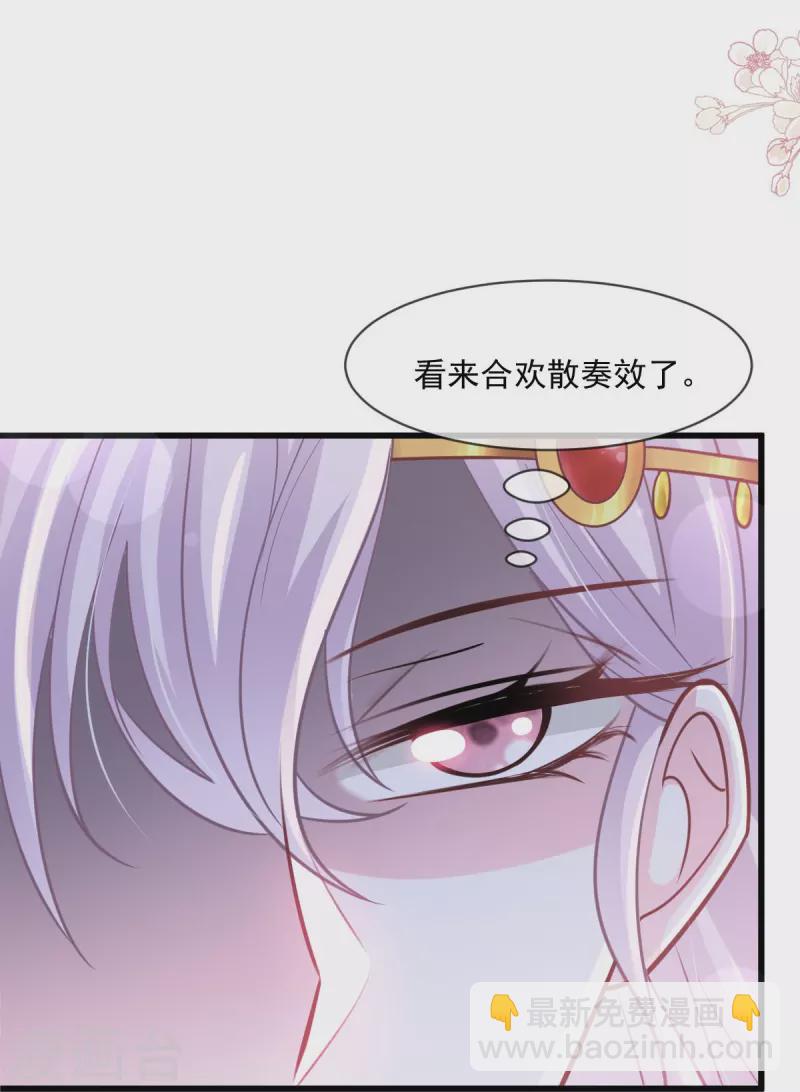 第221话 欲望满溢-第221话