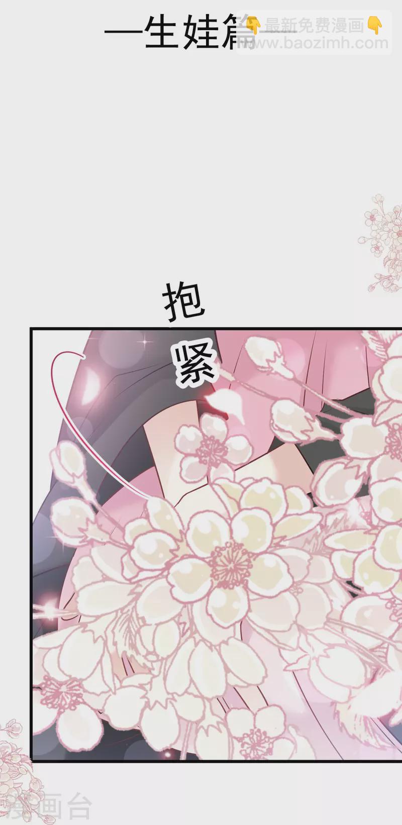 第221话 欲望满溢-第221话