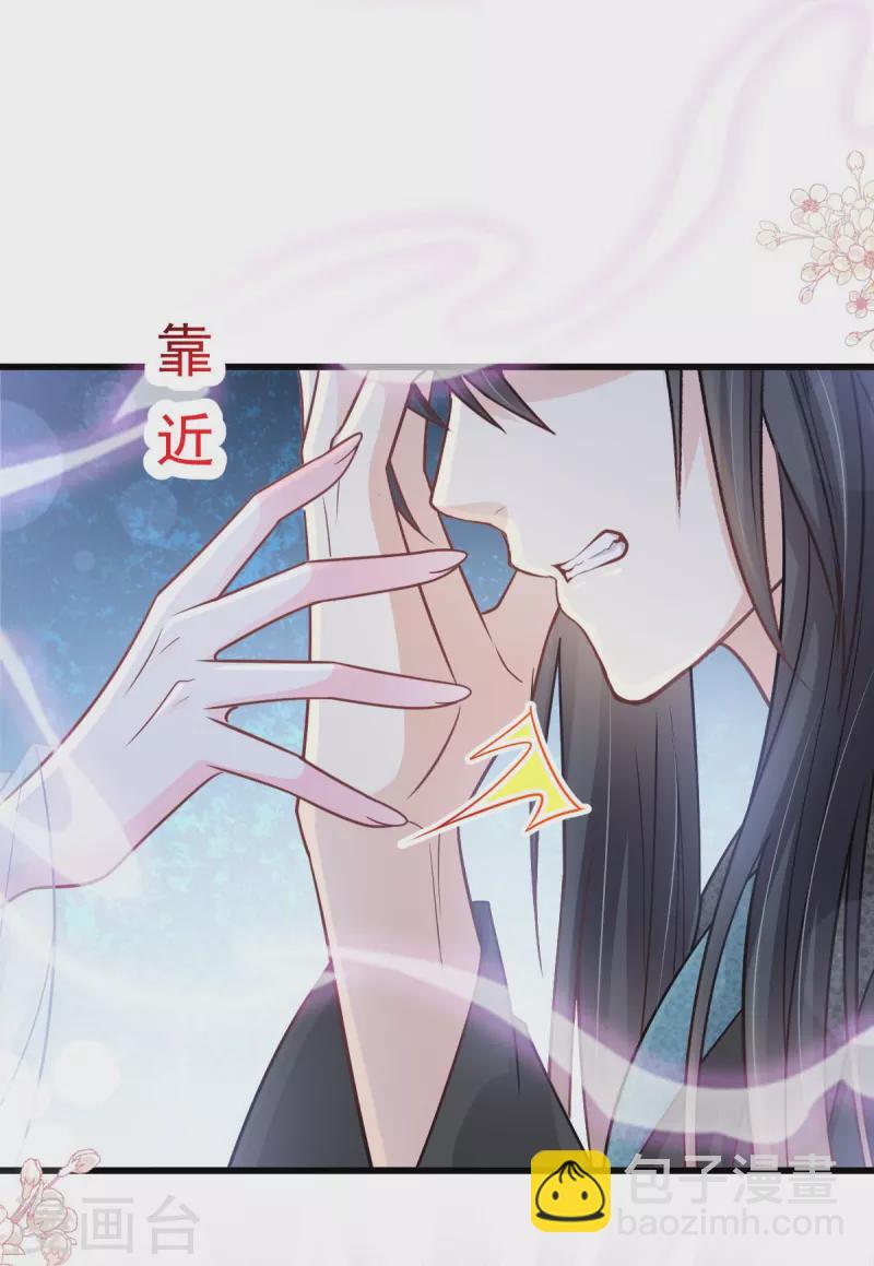 第221话 欲望满溢-第221话